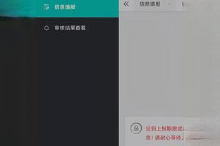开云app网页版登录入口下载截图1
